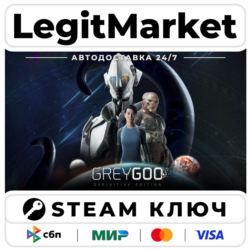 Grey Goo | Steam Ключ | ВЕСЬ МИР