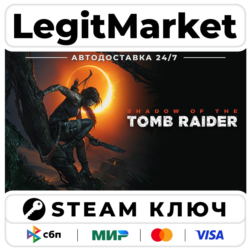 Shadow of the Tomb Raider Definitive Edition | Steam Ключ | ВЕСЬ МИР