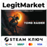 Shadow of the Tomb Raider Definitive Edition | Steam Ключ | ВЕСЬ МИР