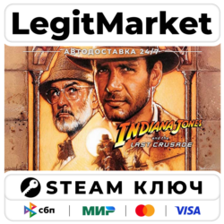 Indiana Jones and the Last Crusade | Steam Ключ | ВЕСЬ МИР