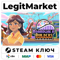 Boardwalk Builders | Steam Ключ | ВЕСЬ МИР