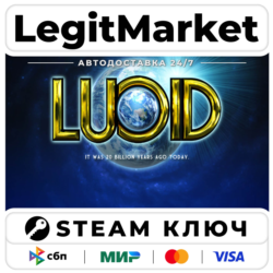 Lucid | Steam Ключ | ВЕСЬ МИР