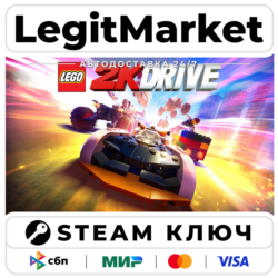 LEGO 2K Drive | Steam Ключ | ВЕСЬ МИР