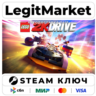 LEGO 2K Drive | Steam Ключ | ВЕСЬ МИР