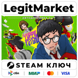 Yuppie Psycho | Steam Ключ | ВЕСЬ МИР