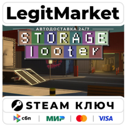 Storage Looter | Steam Ключ | ВЕСЬ МИР