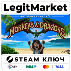 Monkeys & Dragons | Steam Ключ | ВЕСЬ МИР