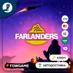 🔵  Farlanders (РУ СНГ) 🔑КЛЮЧ STEAM