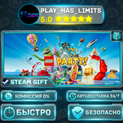 LEGO Party! *RU/BY/UA/СНГ Steam Auto