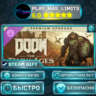 🎁DOOM: The Dark Ages — Premium Upgrade *RU/BY/UA/СНГ Steam Auto