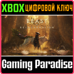 Beast of Reincarnation — цифровое издание Deluxe XBOX SERIES S|X КЛЮЧ/КОД СРАЗУ