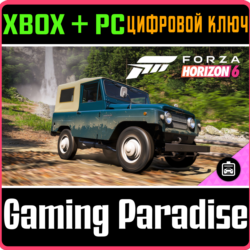 Forza Horizon 6: 1972 Nissan Patrol XBOX SERIES S|X   PC (WIN) КЛЮЧ/КОД СРАЗУ