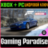 Forza Horizon 6: 2003 Aston Martin DB7 GT XBOX SERIES S|X   PC (WIN) КЛЮЧ/КОД СРАЗУ