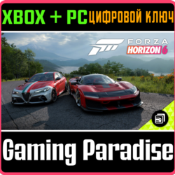 Набор машин Italian Passion для Forza Horizon 6 XBOX SERIES S|X   PC (WIN) КЛЮЧ/КОД С