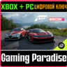 Набор машин Italian Passion для Forza Horizon 6 XBOX SERIES S|X   PC (WIN) КЛЮЧ/КОД С