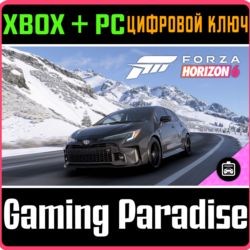 Forza Horizon 6: 2023 Toyota GR Corolla XBOX SERIES S|X   PC (WIN) КЛЮЧ/КОД СРАЗУ
