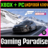 Forza Horizon 6: 2023 Toyota GR Corolla XBOX SERIES S|X   PC (WIN) КЛЮЧ/КОД СРАЗУ