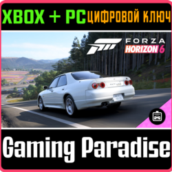 Forza Horizon 6: 1998 Nissan Skyline GT-R 40th Anniversary XBOX SERIES S|X   PC (WIN)
