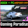 Forza Horizon 6: 1998 Nissan Skyline GT-R 40th Anniversary XBOX SERIES S|X   PC (WIN)