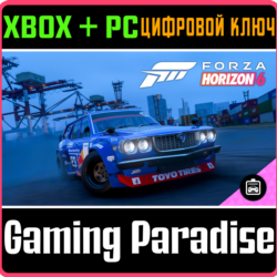 Forza Horizon 6: 1974 Mazda #123 Mad Mike 808 Wagon &acute;FURSTY&acute; XBOX SERIES S|X   PC (WI