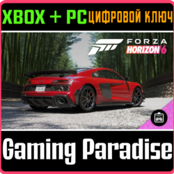 Forza Horizon 6: 2023 Audi R8 Coupe V10 GT RWD XBOX SERIES S|X   PC (WIN) КЛЮЧ/КОД СР