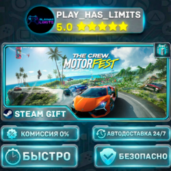The Crew Motorfest *RU/BY/UA/СНГ Steam Auto