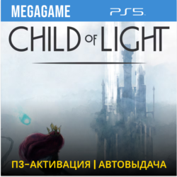💳  Child of light (PS5/RU) П3 - Активация