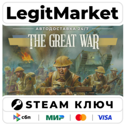 Commands & Colors: The Great War | Steam Ключ | ВЕСЬ МИР