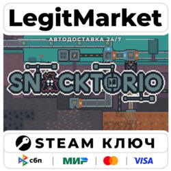 Snacktorio | Steam Ключ | ВЕСЬ МИР