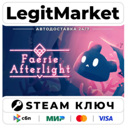 Faerie Afterlight | Steam Ключ | ВЕСЬ МИР