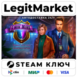 Twin Mind: Power of Love Collector's Edition | Steam Ключ | ВЕСЬ МИР
