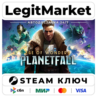 Age of Wonders: Planetfall | Steam Ключ | ВЕСЬ МИР