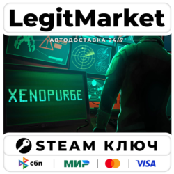 Xenopurge | Steam Ключ | ВЕСЬ МИР