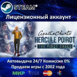 ✅Agatha Christie - Hercule Poirot The First Cases   The ABC Murders✔️Steam⭐  35 Игр🎁