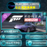 Forza Horizon 6 — 2024 Koenigsegg Gemera DLC *RU/BY/UA/СНГ Steam Auto