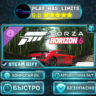Forza Horizon 6 — 2023 Audi R8 Coupe V10 GT RWD DLC *RU/BY/UA/СНГ Steam Auto