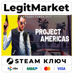 PROJECT AMERICAS: Open World Heists | Steam Ключ | ВЕСЬ МИР