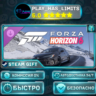 🎁Forza Horizon 6 — 2023 Toyota GR Corolla DLC *RU/BY/UA/СНГ Steam Auto