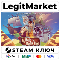 While the Iron's Hot | Steam Ключ | ВЕСЬ МИР
