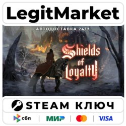 Shields of Loyalty | Steam Ключ | ВЕСЬ МИР