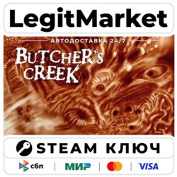 Butcher's Creek | Steam Ключ | ВЕСЬ МИР