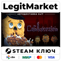 Cornflakestein | Steam Ключ | ВЕСЬ МИР