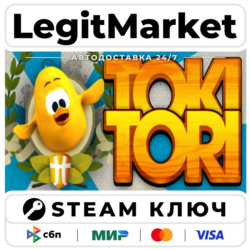 Toki Tori Bundle Pack | Steam Ключ | ВЕСЬ МИР