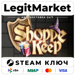 Shoppe Keep Pack | Steam Ключ | ВЕСЬ МИР
