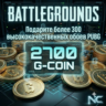 2700 PUBG G-COIN STEAM ЛЮБОЙ РЕГИОН КОД АВТОВЫДАЧА