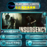 Insurgency *RU/BY/UA/СНГ Steam Auto