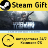 Escape from Tarkov    Steam Gift Россия   мгновенно