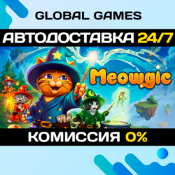 Meowgic STEAM GIFT 🚀АВТОДОСТАВКА