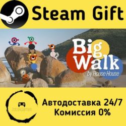 🚀 Big Walk 🤖 Steam Gift Россия ⚡ мгновенно