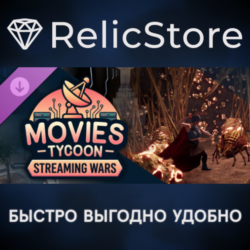 Movies Tycoon - Streaming Wars DLC - STEAM GIFT РОССИЯ